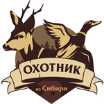 Охотник из Сибири