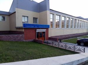 Фотография Альбатрос 2