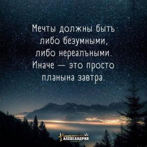 Фотография Александрия 4