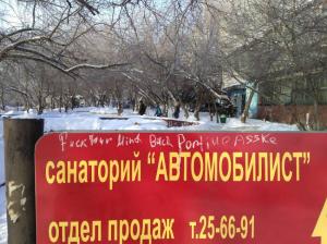 Фотография Автомобилист 4