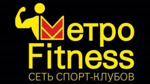 Фотография МетроFitness 2