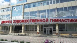 Фотография Центр Подготовки Олимпийского Резерва По Художественной Гимнастике 2