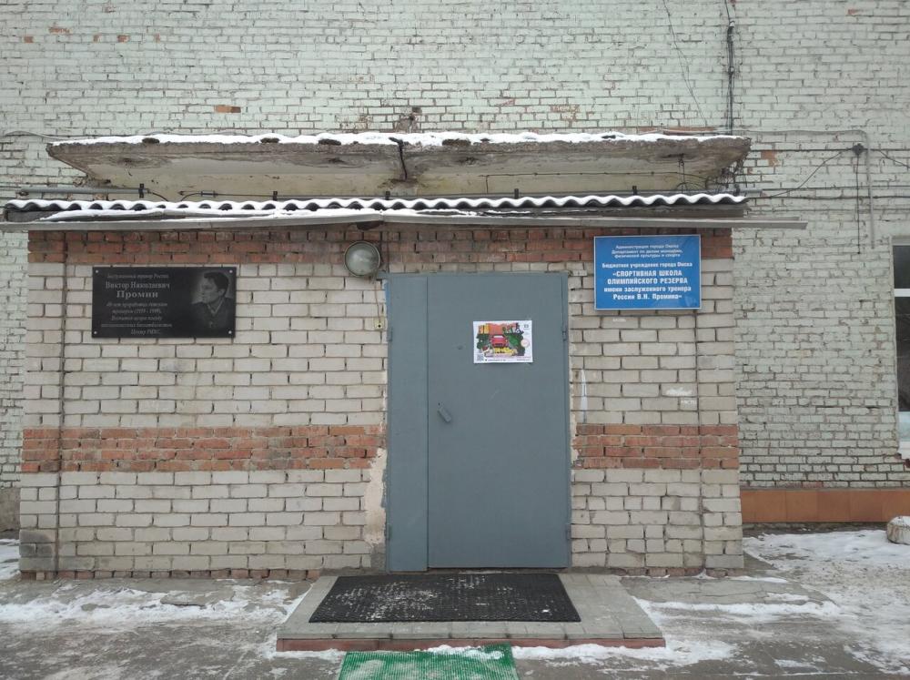 слайд