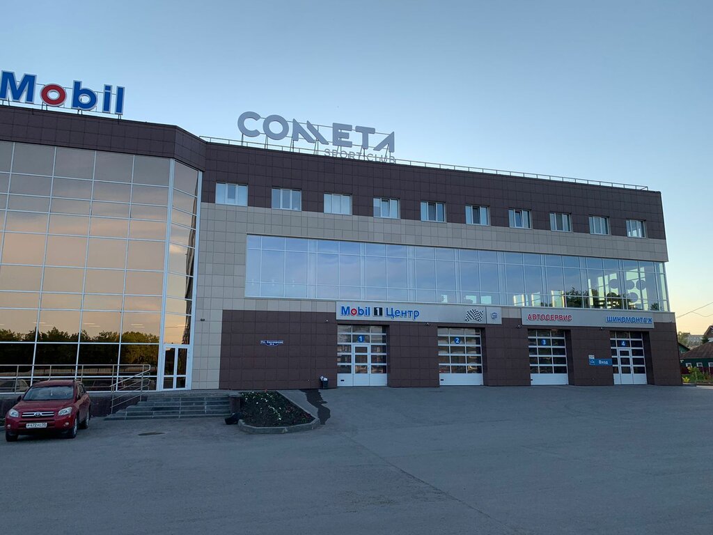 слайд