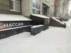 Фотография Твой фитнес 1