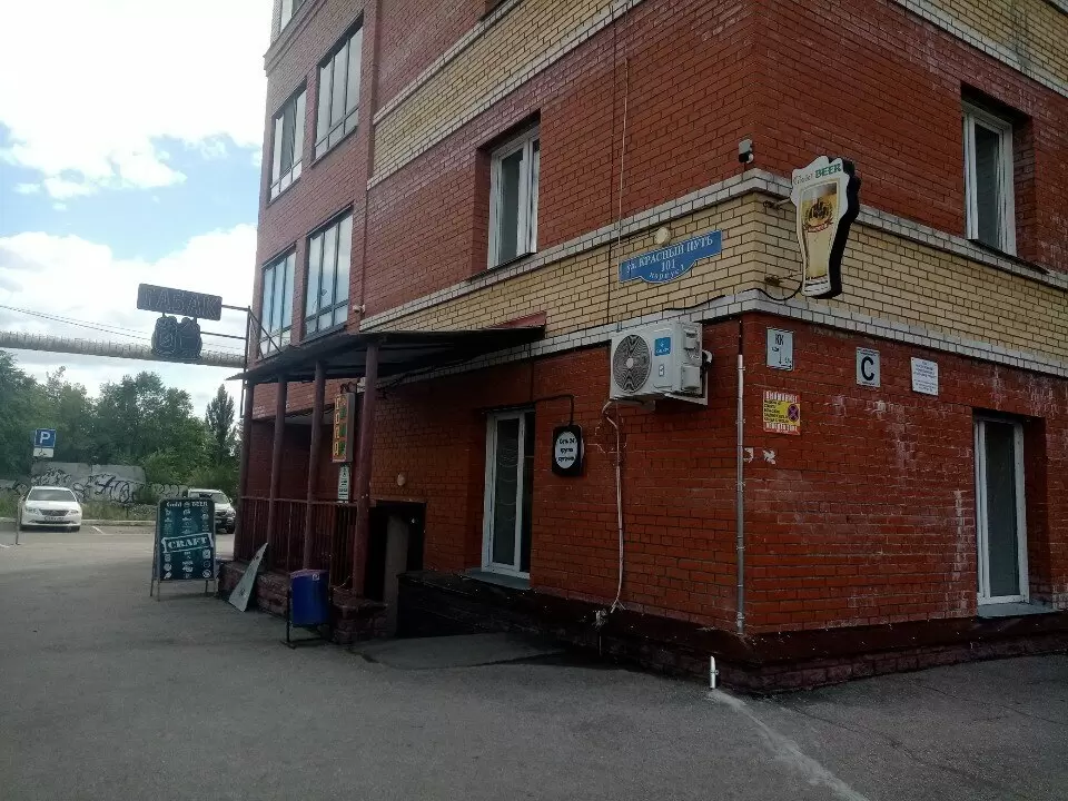 слайд