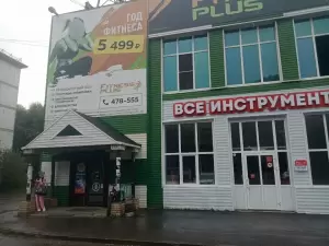 Фотография Умный фитнес 0