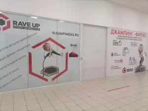 Фотография Press Up 5