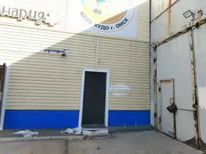 Фотография Фанат 5