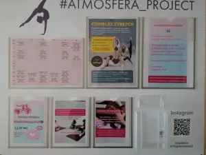 Фотография Atmosfera project 0